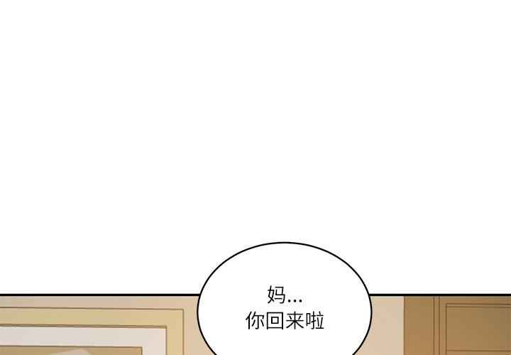 第59话-财阀家的女婿-Homan,Pa（第1张）