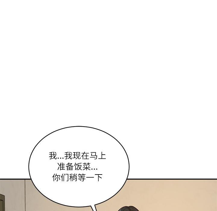第59话-财阀家的女婿-Homan,Pa（第5张）