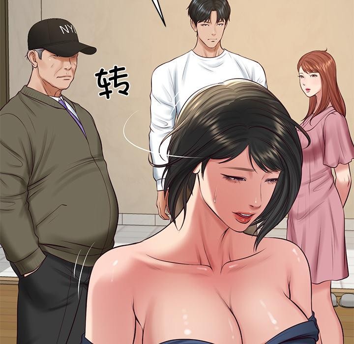 第59话-财阀家的女婿-Homan,Pa（第6张）