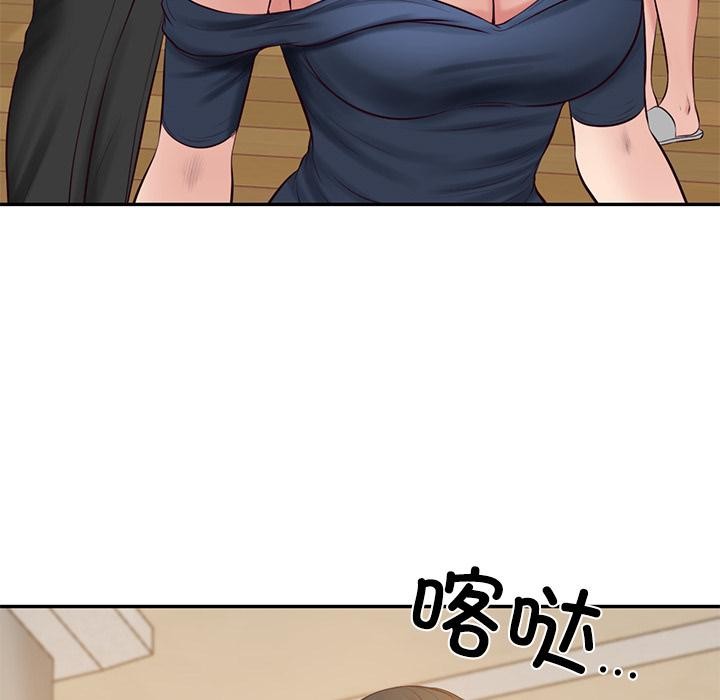 第59话-财阀家的女婿-Homan,Pa（第7张）