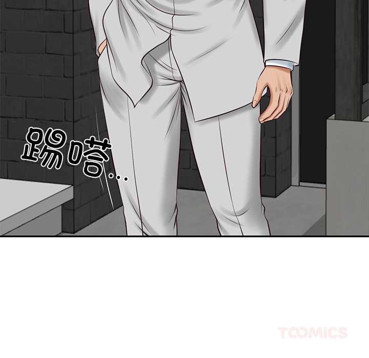 第60话-财阀家的女婿-Homan,Pa（第9张）