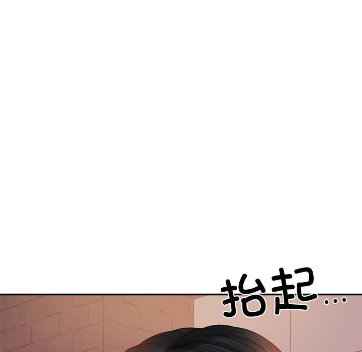 第60话-财阀家的女婿-Homan,Pa（第10张）