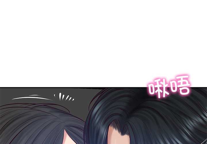 第61话-财阀家的女婿-Homan,Pa（第4张）