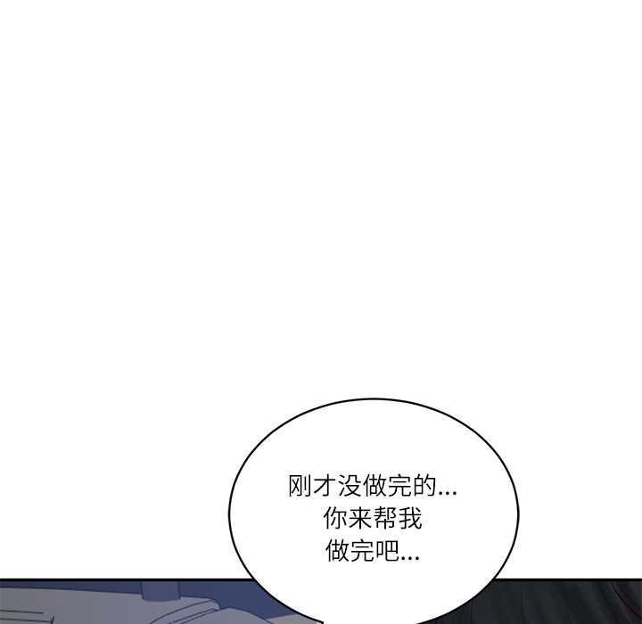 第61话-财阀家的女婿-Homan,Pa（第8张）