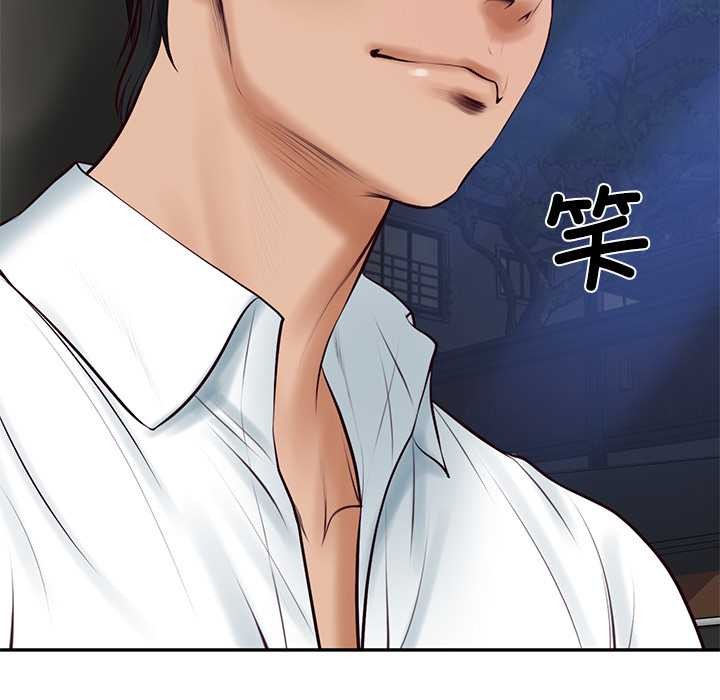 第61话-财阀家的女婿-Homan,Pa（第18张）