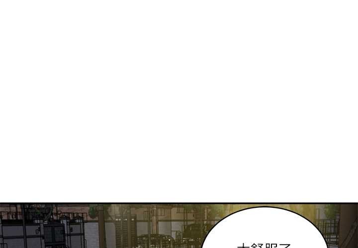 第62话-财阀家的女婿-Homan,Pa（第1张）