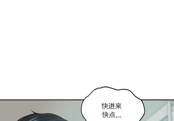 第63话-财阀家的女婿-Homan,Pa（第1张）
