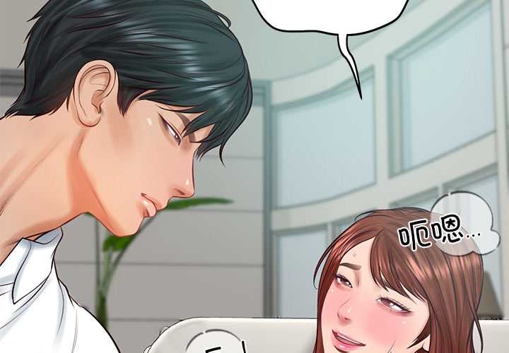 第63话-财阀家的女婿-Homan,Pa（第2张）