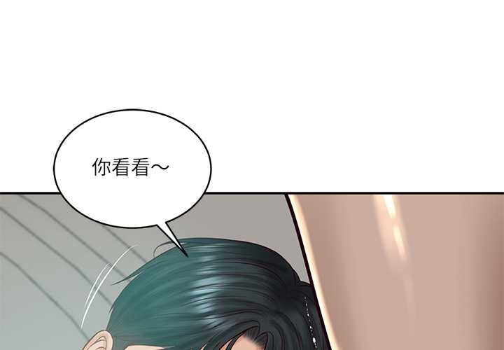第63话-财阀家的女婿-Homan,Pa（第4张）