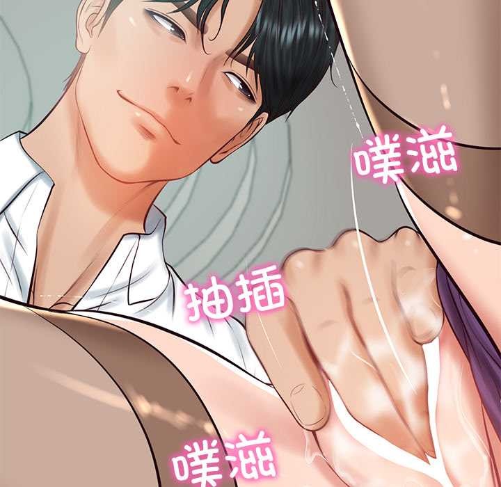 第63话-财阀家的女婿-Homan,Pa（第5张）
