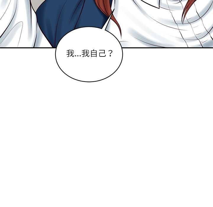 第63话-财阀家的女婿-Homan,Pa（第8张）
