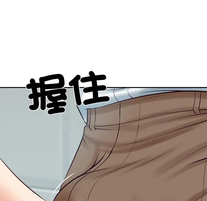 第64话-财阀家的女婿-Homan,Pa（第5张）