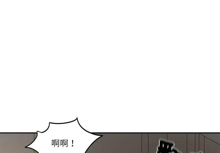 第65话-财阀家的女婿-Homan,Pa（第1张）