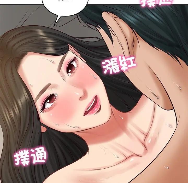 第65话-财阀家的女婿-Homan,Pa（第6张）