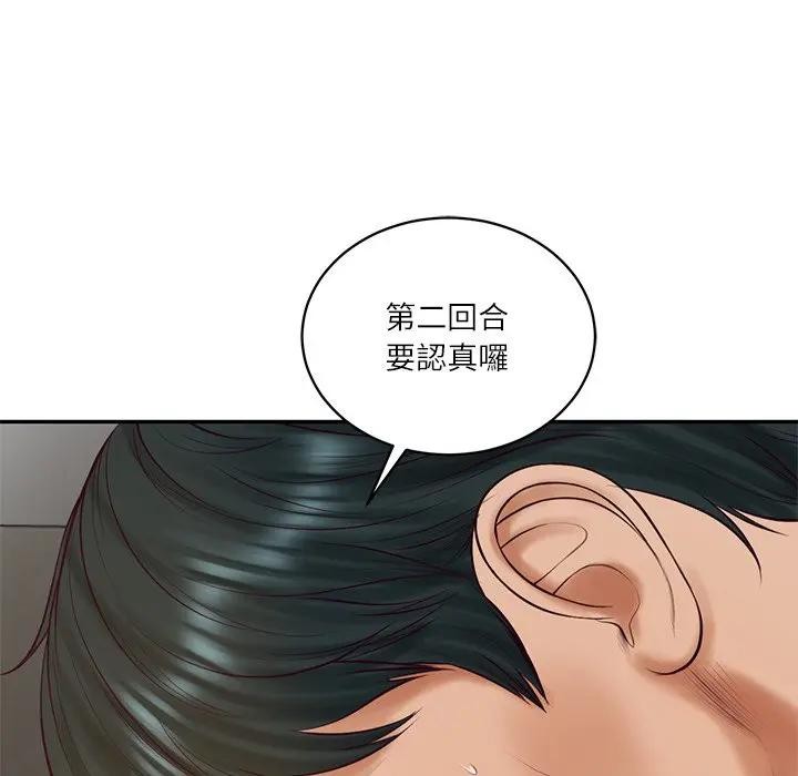 第65话-财阀家的女婿-Homan,Pa（第10张）