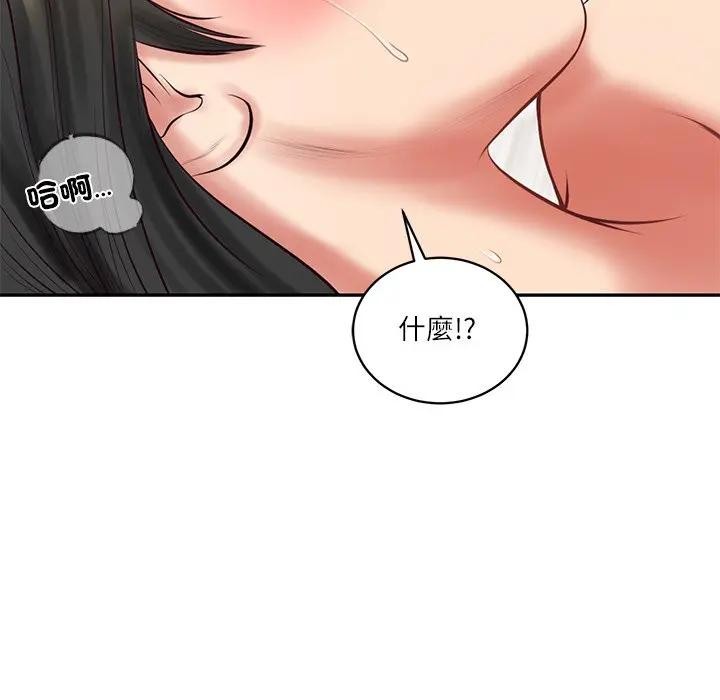 第65话-财阀家的女婿-Homan,Pa（第12张）