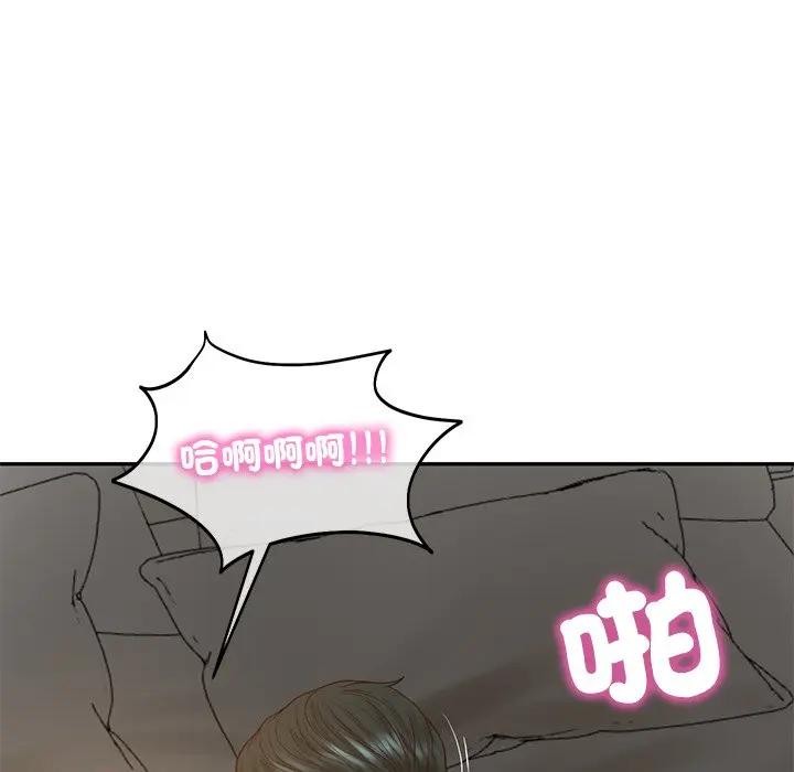 第65话-财阀家的女婿-Homan,Pa（第13张）