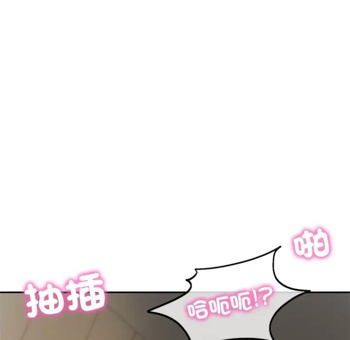 第65话-财阀家的女婿-Homan,Pa（第27张）