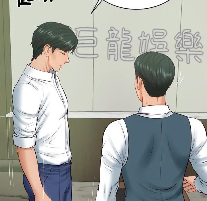 第66话-财阀家的女婿-Homan,Pa（第9张）