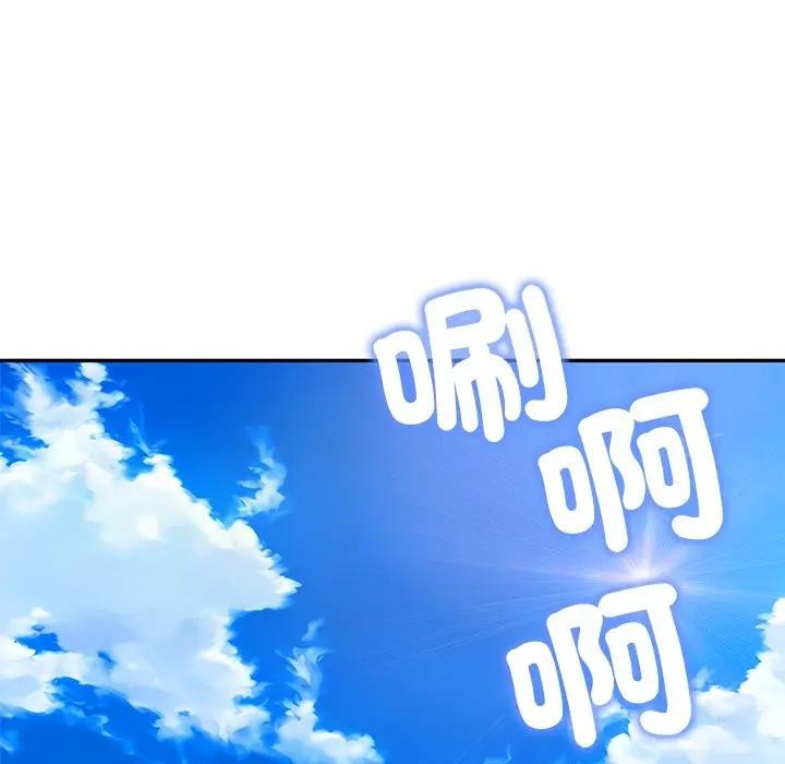 第66话-财阀家的女婿-Homan,Pa（第17张）
