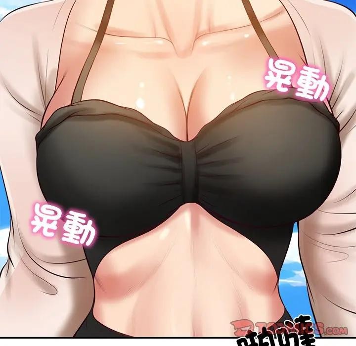 第66话-财阀家的女婿-Homan,Pa（第21张）