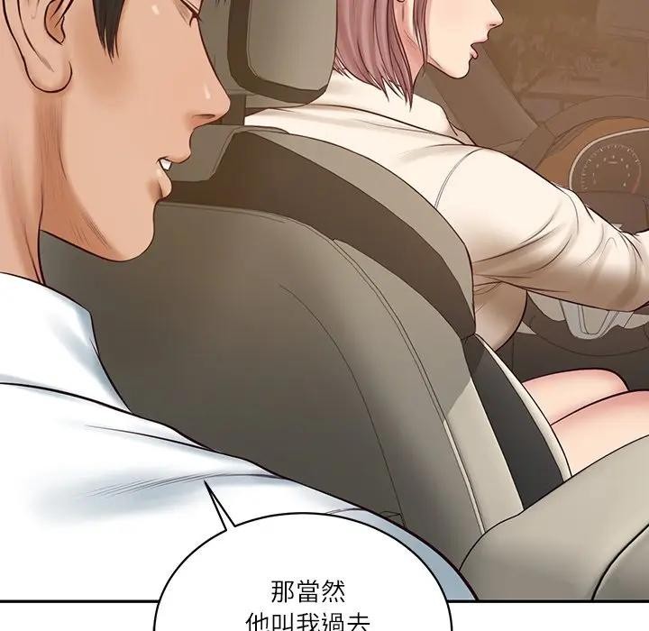 第67话-财阀家的女婿-Homan,Pa（第7张）