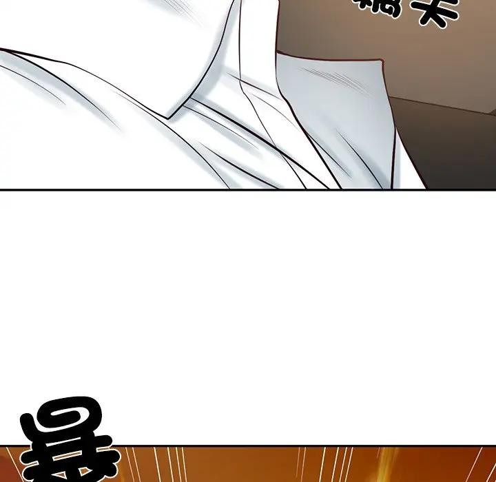 第67话-财阀家的女婿-Homan,Pa（第10张）