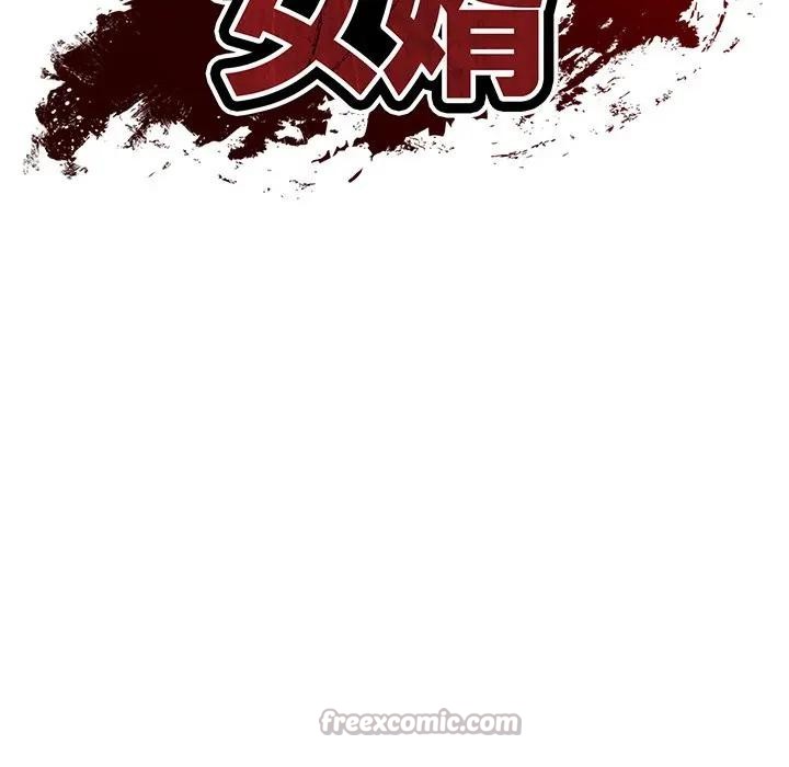 第67话-财阀家的女婿-Homan,Pa（第14张）