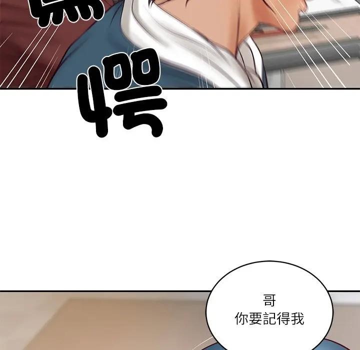 第68话-财阀家的女婿-Homan,Pa（第9张）