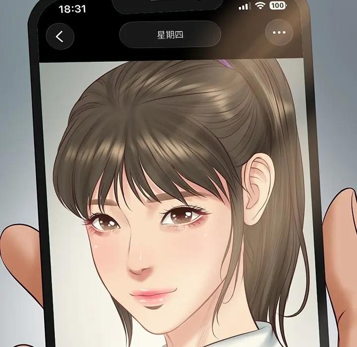 第68话-财阀家的女婿-Homan,Pa（第23张）
