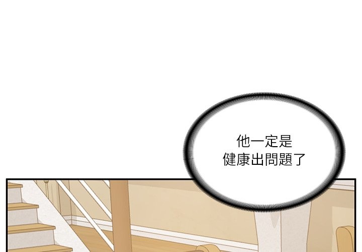 第69话-财阀家的女婿-Homan,Pa（第4张）