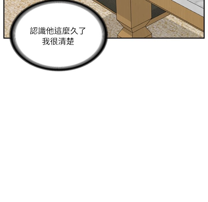 第69话-财阀家的女婿-Homan,Pa（第6张）