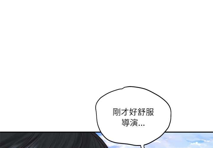 第70话-财阀家的女婿-Homan,Pa（第1张）