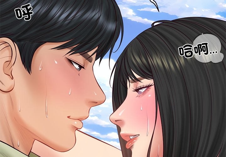 第70话-财阀家的女婿-Homan,Pa（第2张）