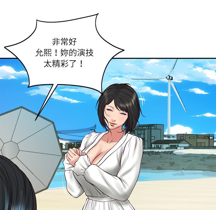 第70话-财阀家的女婿-Homan,Pa（第8张）