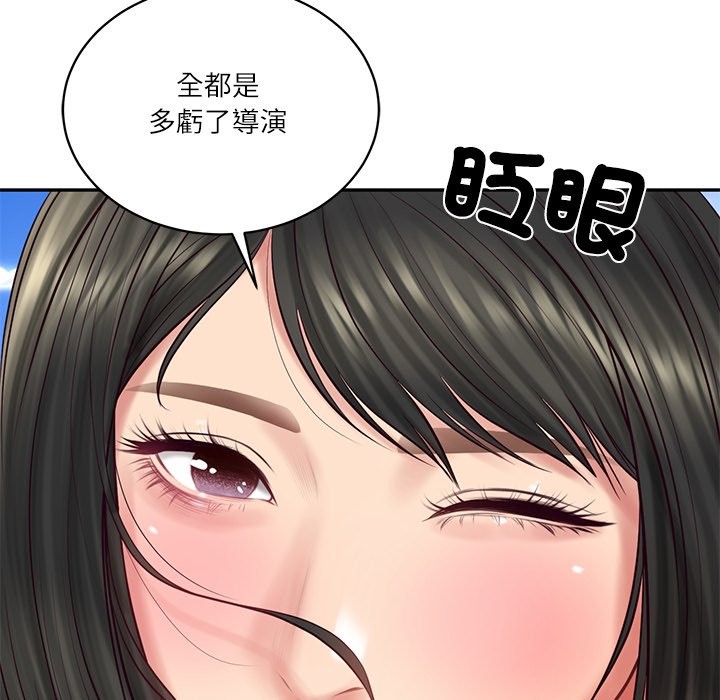 第70话-财阀家的女婿-Homan,Pa（第11张）