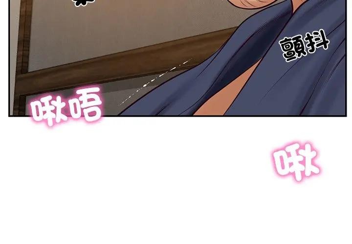 第71话-财阀家的女婿-Homan,Pa（第3张）