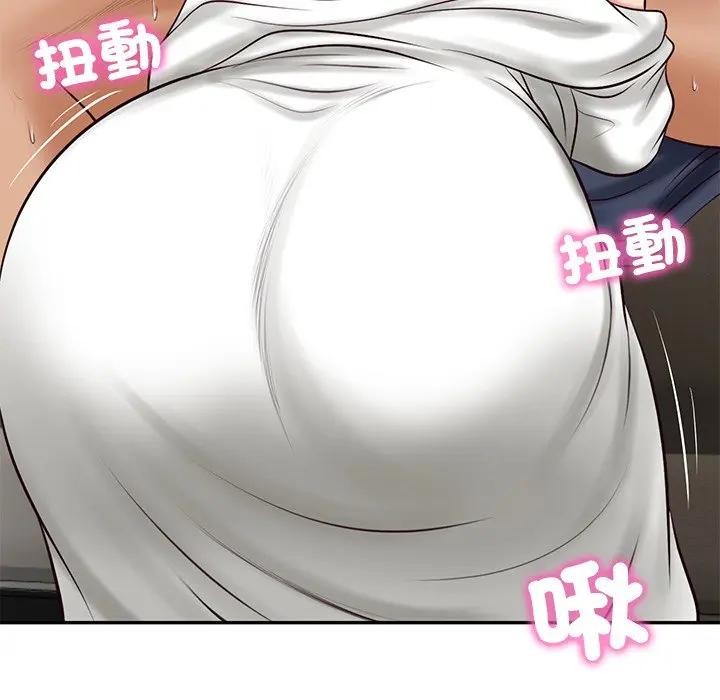 第71话-财阀家的女婿-Homan,Pa（第6张）
