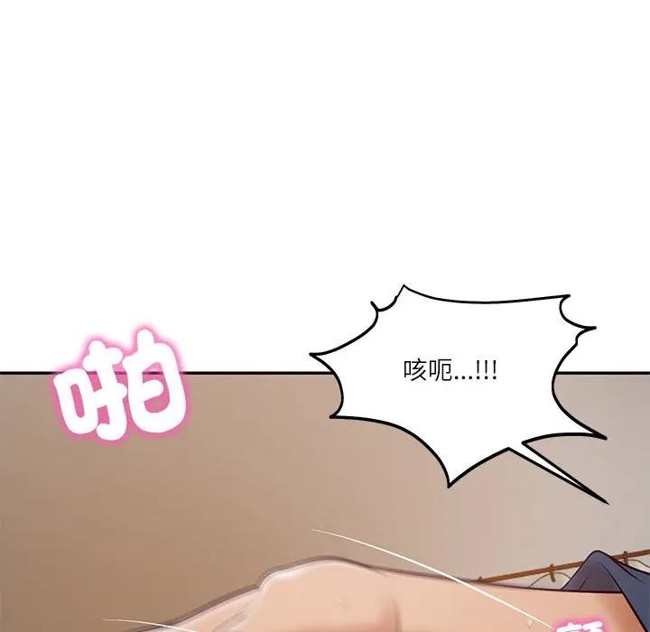 第71话-财阀家的女婿-Homan,Pa（第7张）