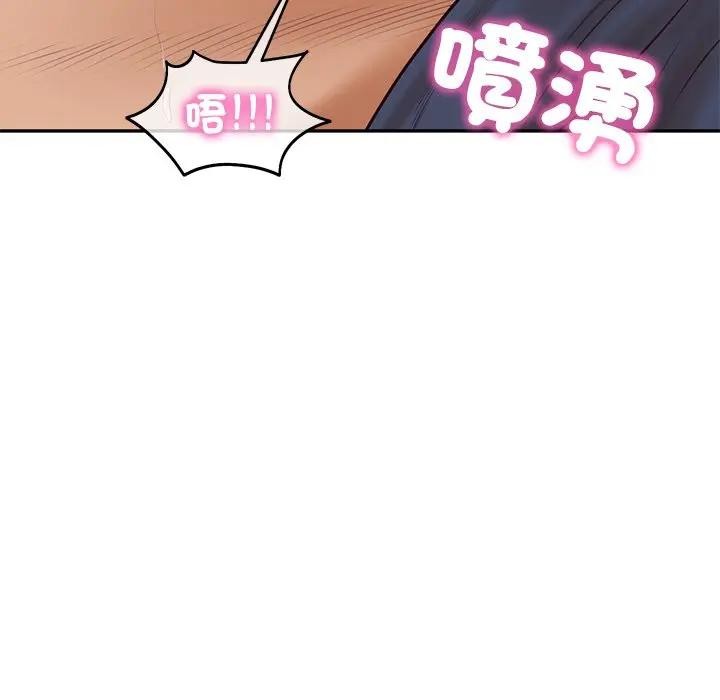 第71话-财阀家的女婿-Homan,Pa（第9张）