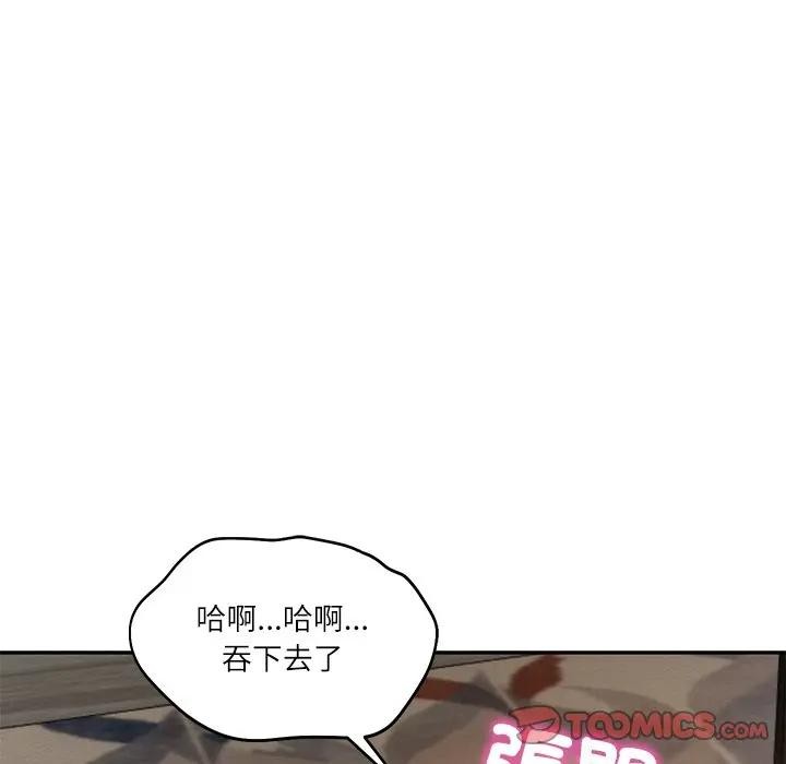 第71话-财阀家的女婿-Homan,Pa（第12张）