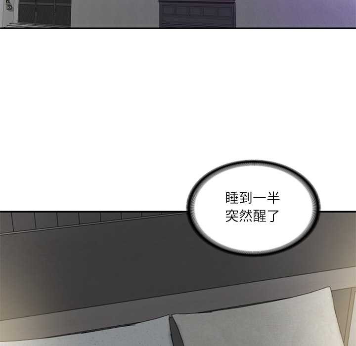 第72话-财阀家的女婿-Homan,Pa（第5张）