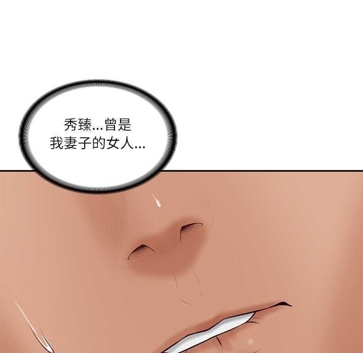 第72话-财阀家的女婿-Homan,Pa（第8张）