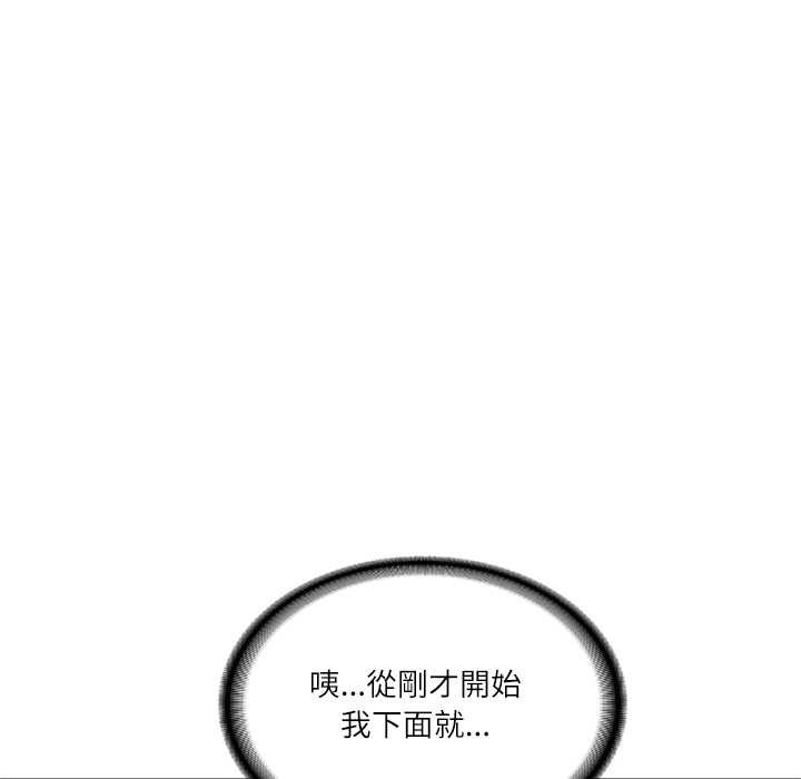 第72话-财阀家的女婿-Homan,Pa（第10张）