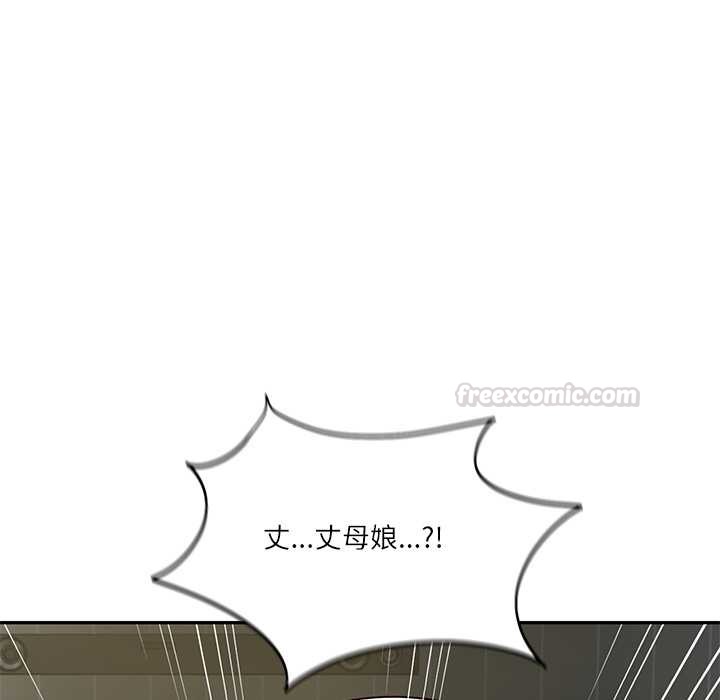 第72话-财阀家的女婿-Homan,Pa（第15张）