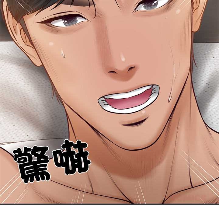 第72话-财阀家的女婿-Homan,Pa（第21张）
