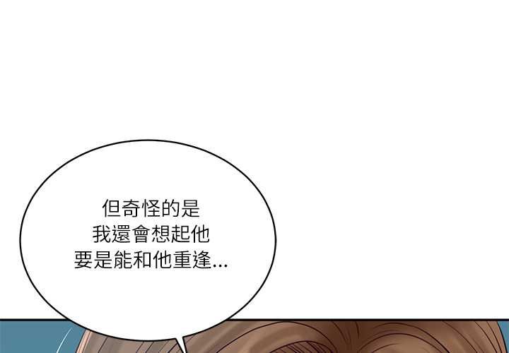第73话-财阀家的女婿-Homan,Pa（第1张）