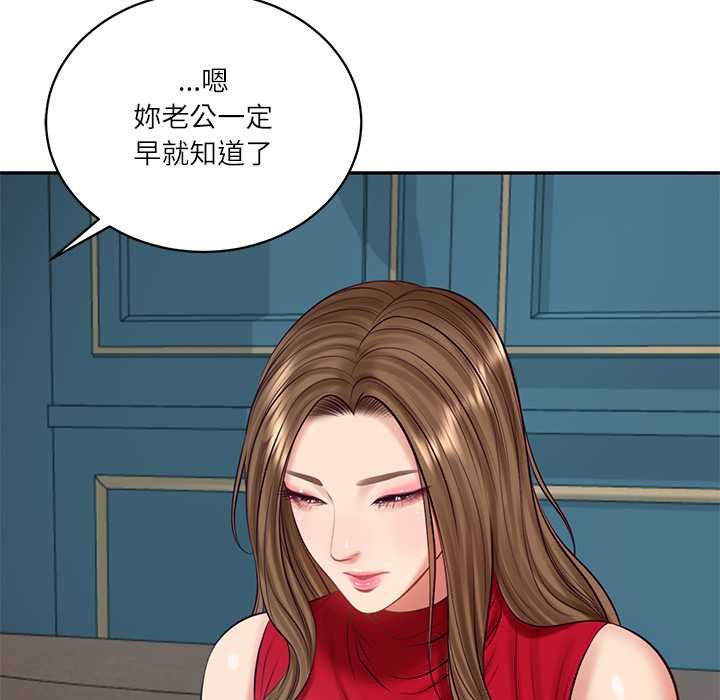 第73话-财阀家的女婿-Homan,Pa（第8张）