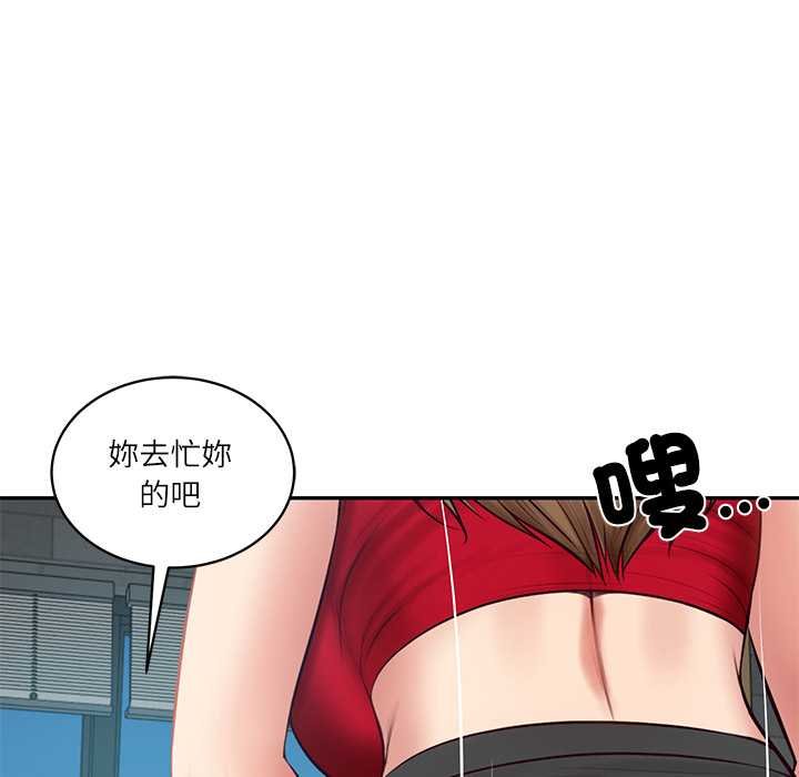 第73话-财阀家的女婿-Homan,Pa（第11张）