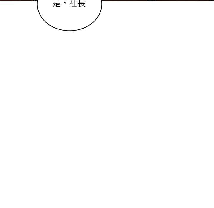 第73话-财阀家的女婿-Homan,Pa（第13张）